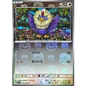 67413c