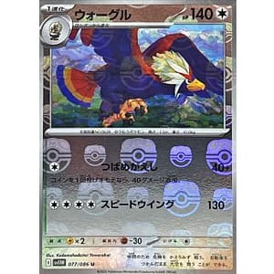 67414c
