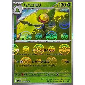 67418s