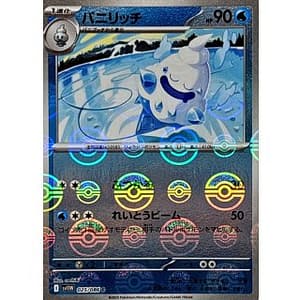 67438s