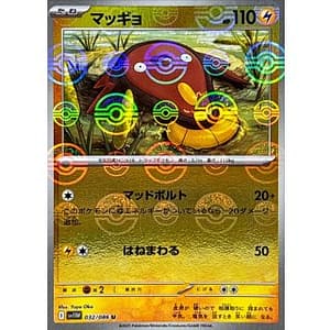 67444d