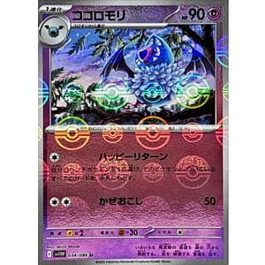 67446c