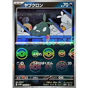 67467c