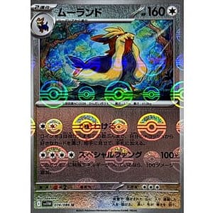 67484c