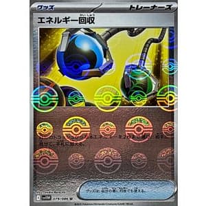 67488c