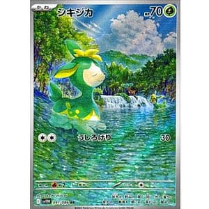 67500b