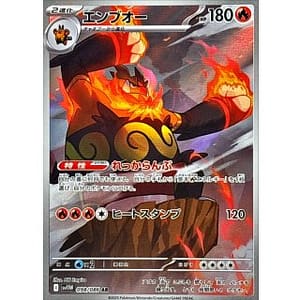 67507c