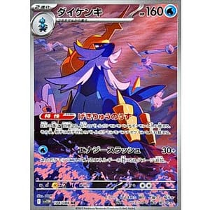 67513b