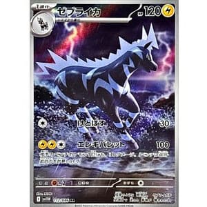 67521b