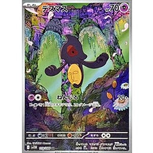 67528b