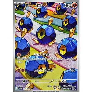 67534b