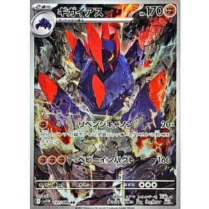 67536c