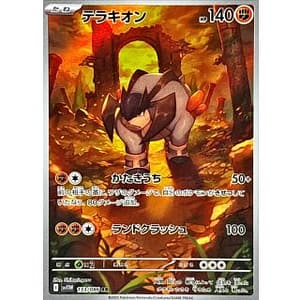 67542b