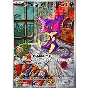 67543d