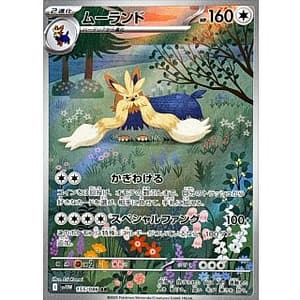 67564c