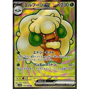 67568s