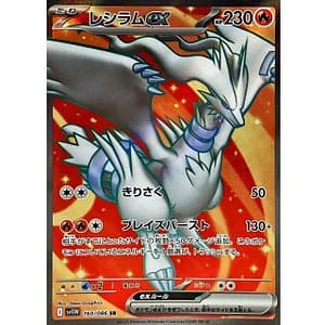 67569s