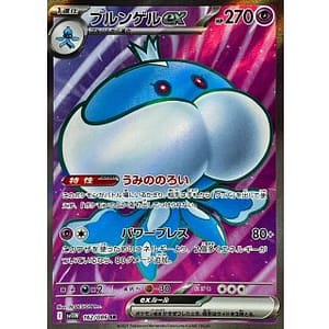 67571c