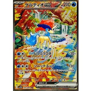 67578c