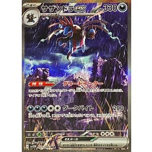 67580b
