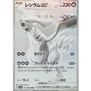 67583c