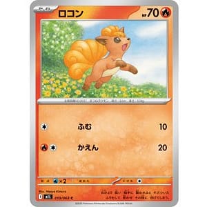 69794b