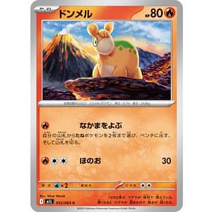 69796a