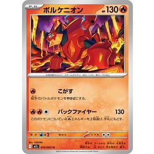 69798b