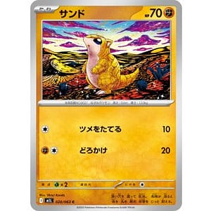 69804s