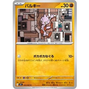 69807c