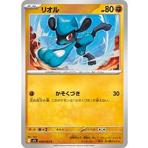 69812c