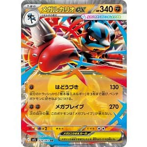 69813b