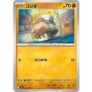69818b