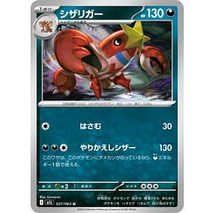 69821b