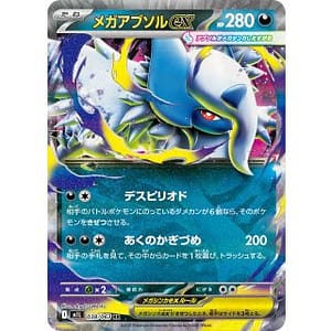 69822d