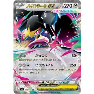69830b