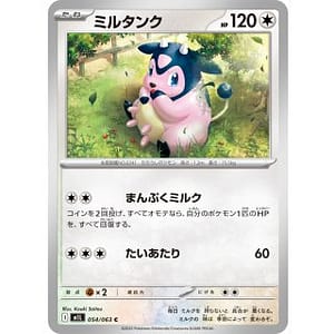69838c