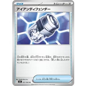 69841b