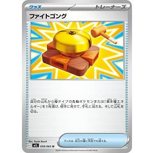 69843s