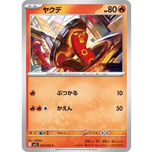 69859a