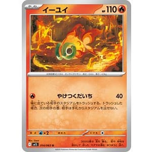 69861b