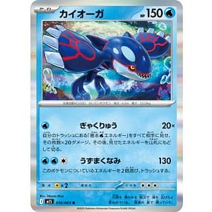 69863b