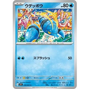 69866c