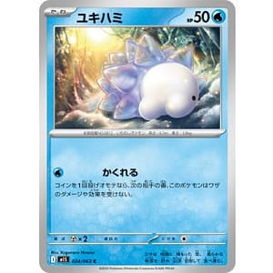 69871b