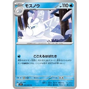 69872b