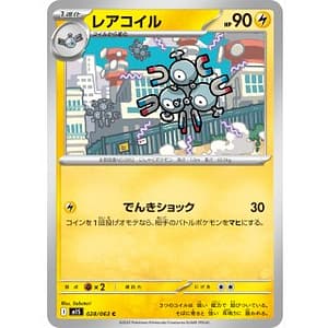69875s
