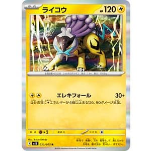 69877b