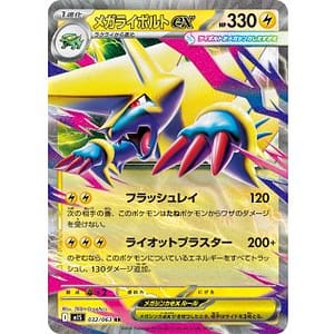 69879s