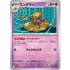 69884c