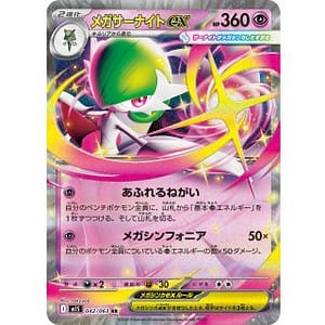 69889b